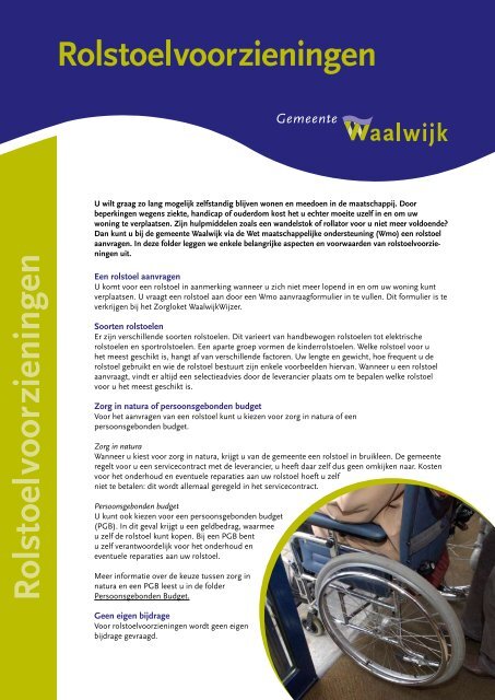 Rolstoelvoorzieningen - Gemeente Waalwijk