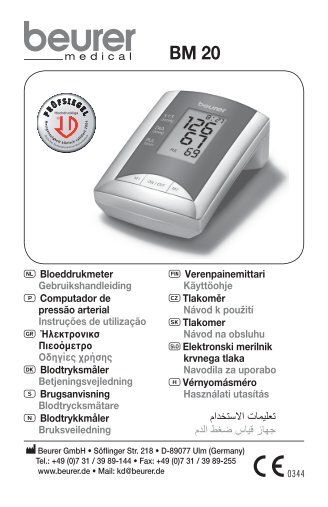 2 - Beurer medical