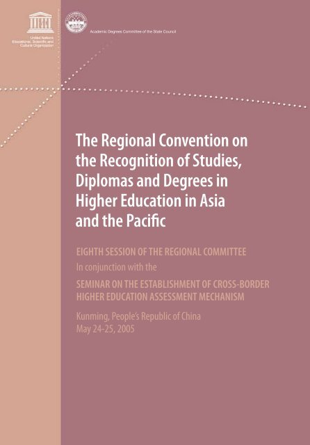 The Regional Convention on the Recognition of Studies, Diplomas ...