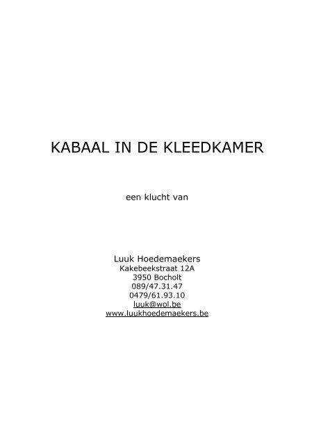 'Kabaal in de kleedkamer', klucht - Luuk Hoedemaekers