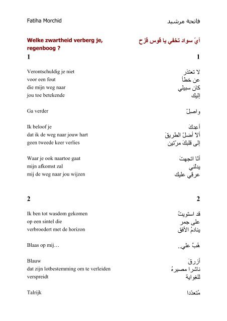 Gedichten Arabische Liefdespoëzie Moussem