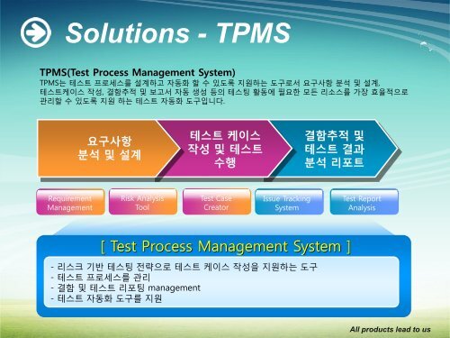 회사소개서 버그테스트 - BUGTEST - All Products Lead to Us