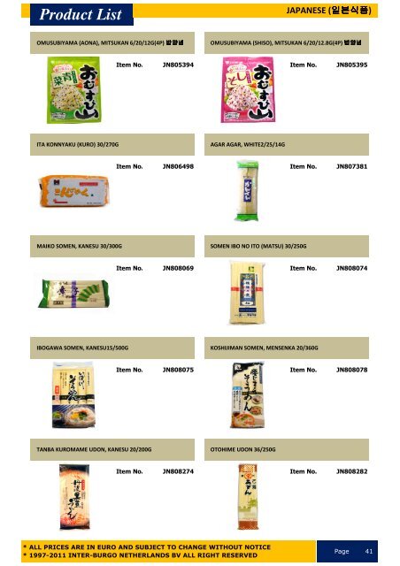 JAPANESE FOOD CATALOGUE View Online - Inter-Burgo ...