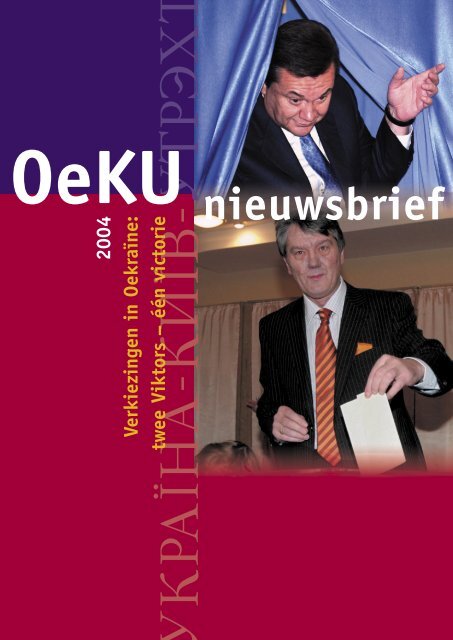 Nieuwsbrief 2004 - OeKU