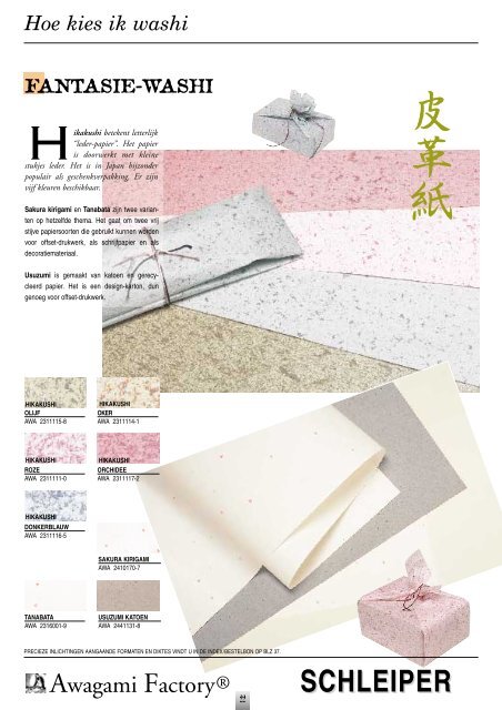 Japans papier - Schleiper