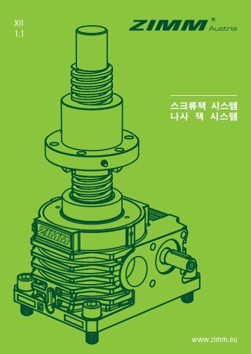 ZIMM Screw Jack Systems | Catalogue XII 1.1 - KO