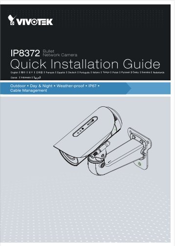 Quick Installation Guide - ITV Shoppen