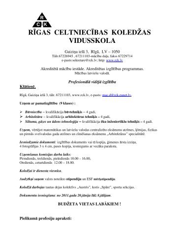 RĪGAS CELTNIECĪBAS KOLEDŽAS VIDUSSKOLA - RCK LV