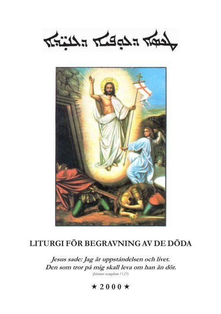 Liturgi för begravning - Tro och teologi