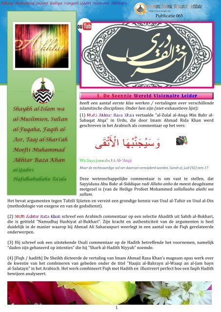 065 Imam Akhtar Raza Khan.pdf