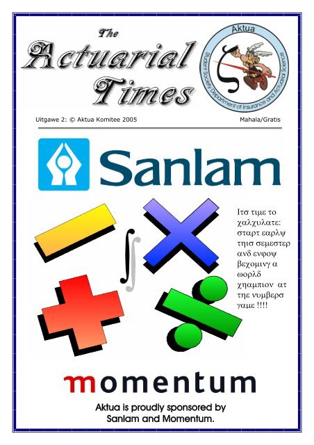 Aktua is proudly sponsored by Sanlam and Momentum.