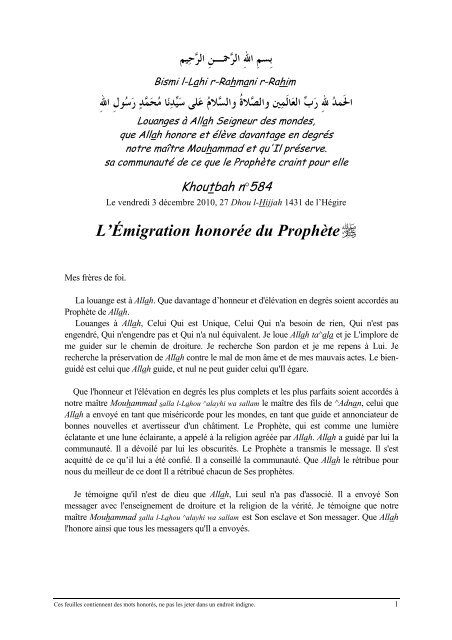 L'Emigration honorée du Prophète - Apbif