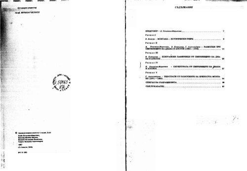 I l - BG Metering Info