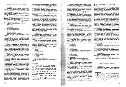 I l - BG Metering Info