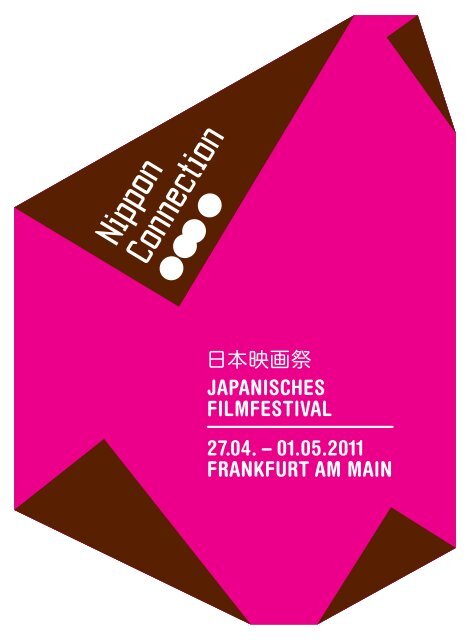 nippon Cinema - Nippon Connection Filmfestival, Frankfurt am Main