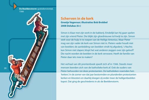 Brochure Geschiedenis in een boekenkast - SIOB