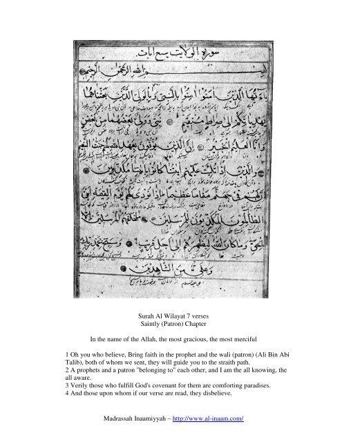 Shia and Shiaism - Rahnuma eBooks Library