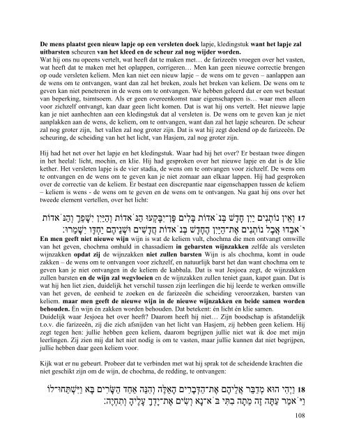 Deel 2 - Kabbalah-arizal.nl