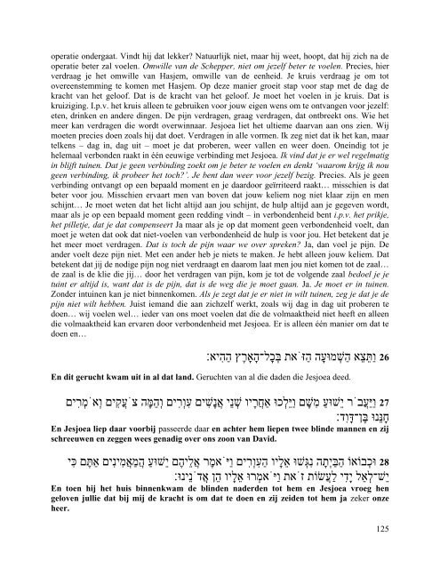 Deel 2 - Kabbalah-arizal.nl