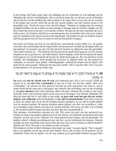 Deel 2 - Kabbalah-arizal.nl