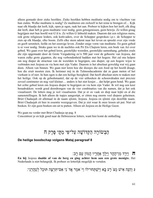 Deel 2 - Kabbalah-arizal.nl