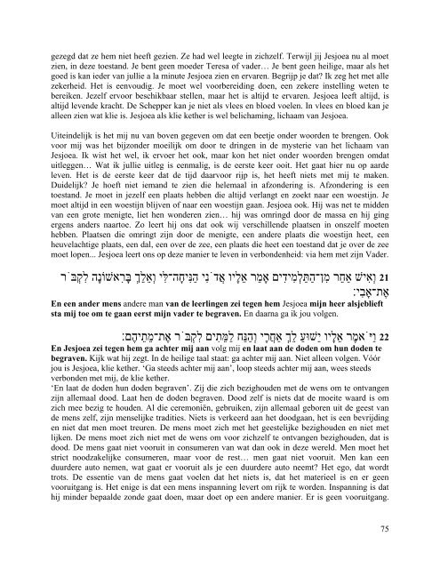 Deel 2 - Kabbalah-arizal.nl