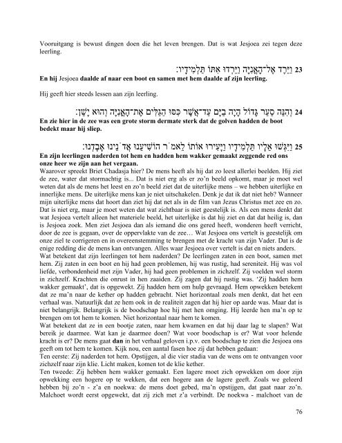 Deel 2 - Kabbalah-arizal.nl