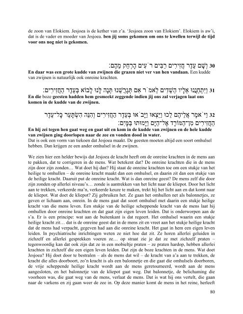 Deel 2 - Kabbalah-arizal.nl