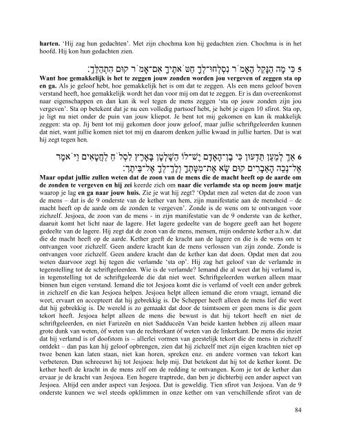 Deel 2 - Kabbalah-arizal.nl