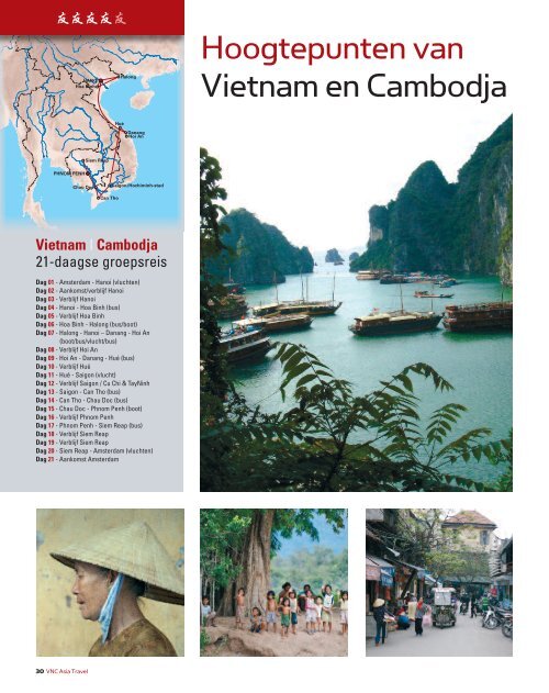 Brochure - VNC Asia Travel