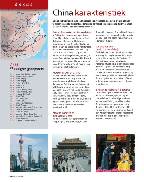 Brochure - VNC Asia Travel