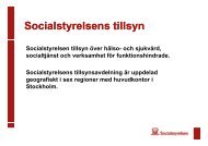 Socialstyrelsens tillsyn av ekonomisk bistånd i Sverige