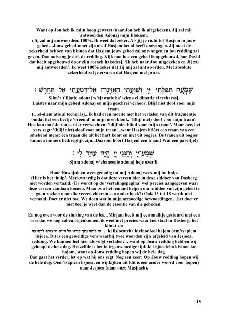 Leer Siddoer - Kabbalah-arizal.nl