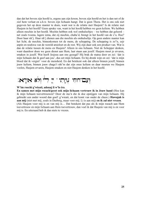 Leer Siddoer - Kabbalah-arizal.nl