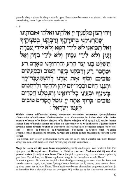 Leer Siddoer - Kabbalah-arizal.nl