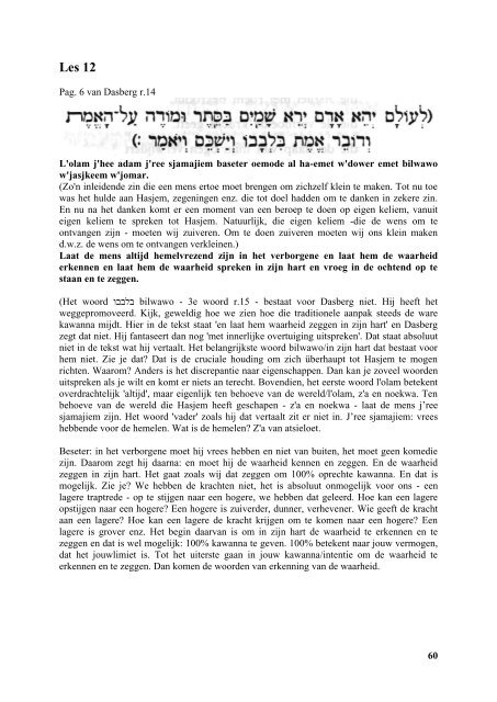 Leer Siddoer - Kabbalah-arizal.nl