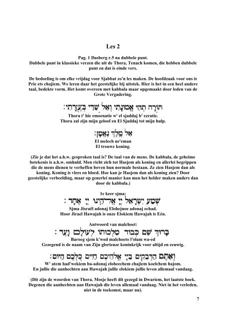 Leer Siddoer - Kabbalah-arizal.nl