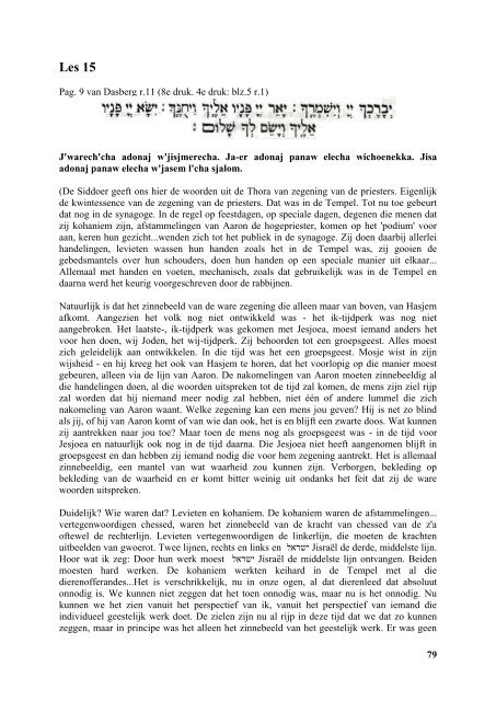 Leer Siddoer - Kabbalah-arizal.nl