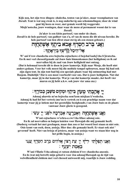 Leer Siddoer - Kabbalah-arizal.nl