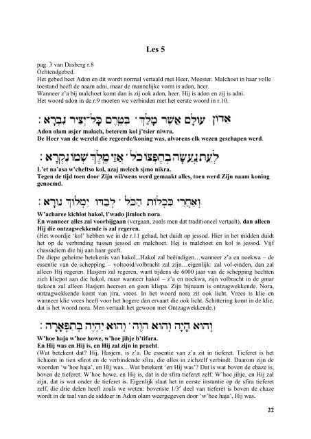 Leer Siddoer - Kabbalah-arizal.nl