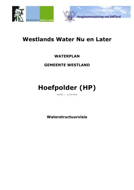 Hoefpolder (HP) - Gemeente Westland