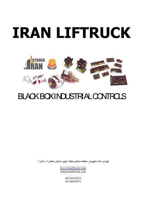 BLACK BOX INDUSTRIAL CONTROLS - Iranliftruck.com