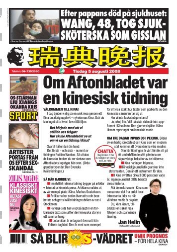 om aftonbladet gavs ut i kina