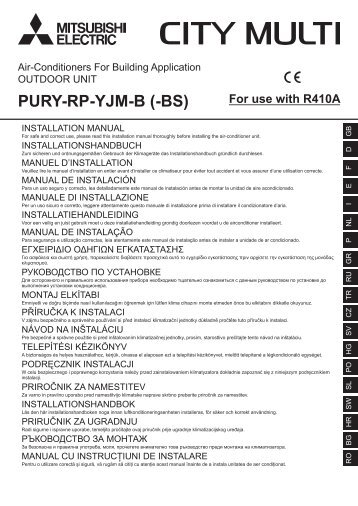 PURY-RP-YJM-B (-BS)