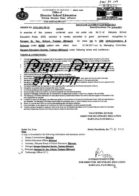 Director School Education - Directorate of School Education, Haryana