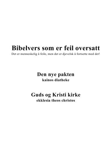 Bibelvers som er feil oversatt