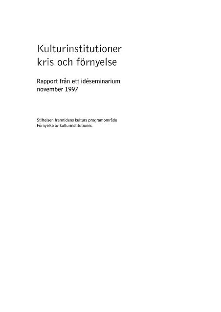 Kulturinstitutioner - kris och förnyelse - Framtidens kultur