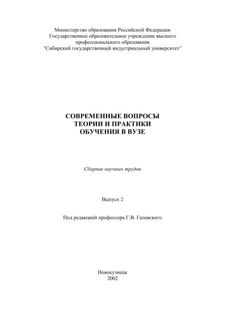 Дипломная работа по теме Женские стрелковые воинские формирования в годы Великой Отечественной войны