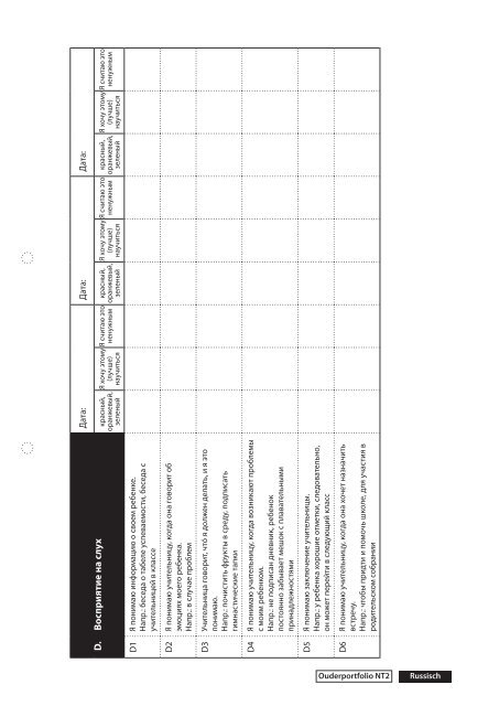 Download 'Het oudervolgsysteem' - School en Ouders