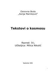 Tekstovi o kosmosu